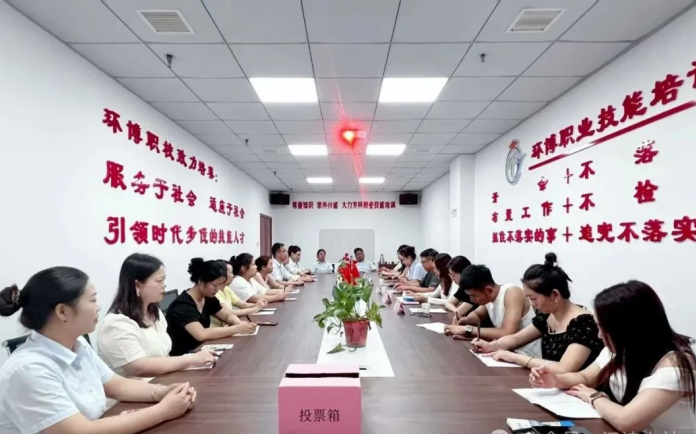 安康市漢濱區(qū)環(huán)博職業(yè)技能學校首屆工會會員大會成功召開